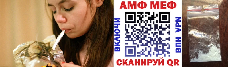 omg tor Красноярск Амфетамин 97%