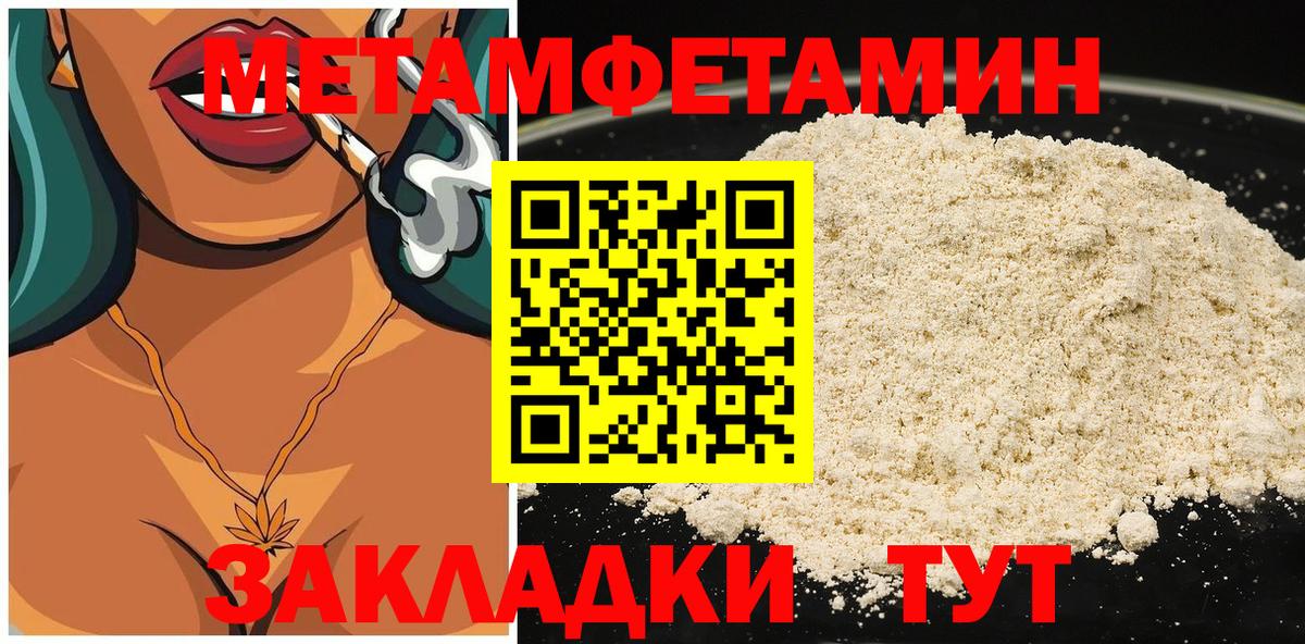 даркнет какой сайт  Вход с VPN  Красноярск  АМФЕТАМИН Premium  Amphetamine 