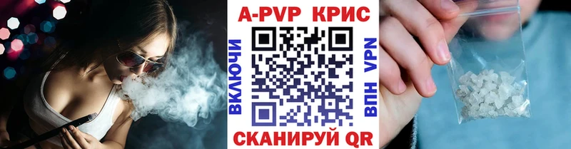 A PVP СК КРИС  ссылка на мегу   Красноярск 