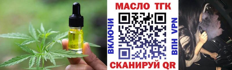 Cannafood конопля  Красноярск 