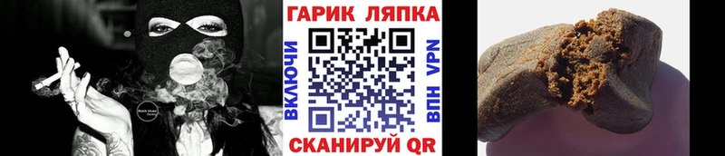 ГАШИШ Ice-O-Lator  закладка  Красноярск 
