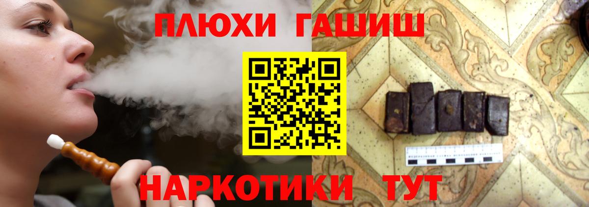 Красноярск  Гашиш ice o lator  Вход с VPN  ГАШ  ГАШ ice o lator 