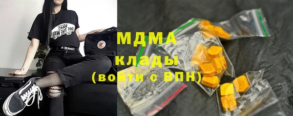 apvp Медногорск