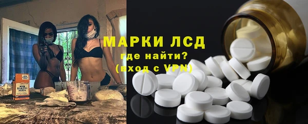 бутик Мегион