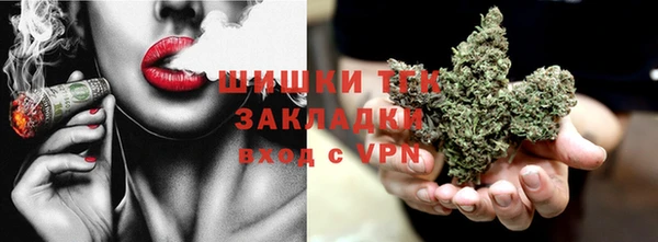 бутик Мегион