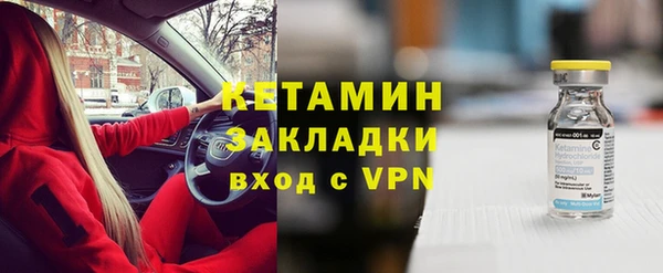 бутик Мегион
