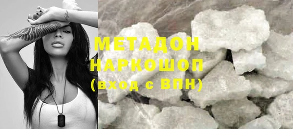 бутик Мегион