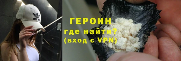 соль ск Слюдянка