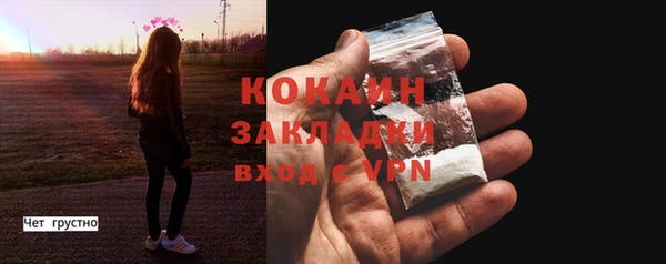 бутик Мегион