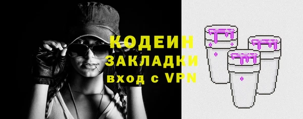 бутик Мегион