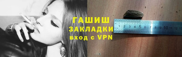 бутик Мегион