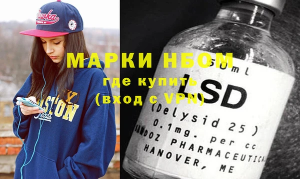 бутик Мегион