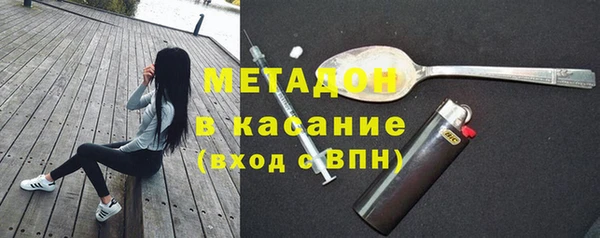 бутик Мегион