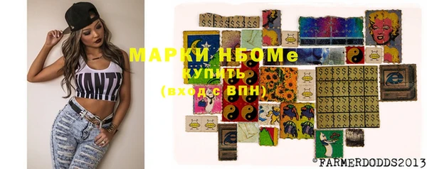 бутик Мегион
