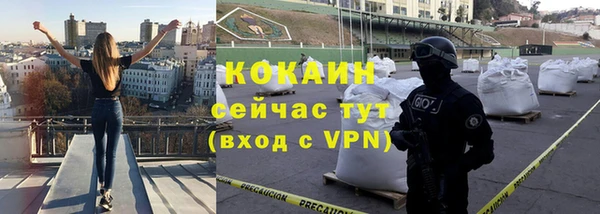 бутик Мегион