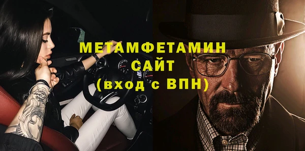 бутик Мегион