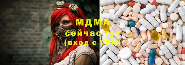 бутик Мегион