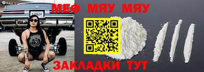 не бодяженный Гусиноозёрск