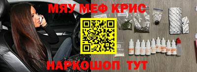 круглые Гусь-Хрустальный