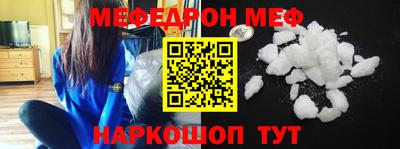 круглые Гусь-Хрустальный
