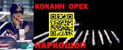 не бодяженный Гусиноозёрск