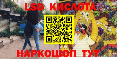 кокаин VHQ Гусев