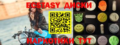 не бодяженный Гусиноозёрск