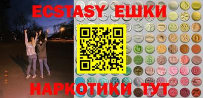 кокаин VHQ Гусев