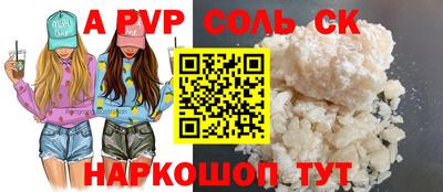 кокаин VHQ Гусев