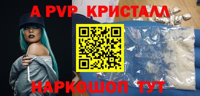 круглые Гусь-Хрустальный
