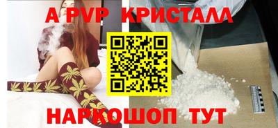 круглые Гусь-Хрустальный