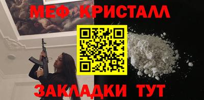 круглые Гусь-Хрустальный
