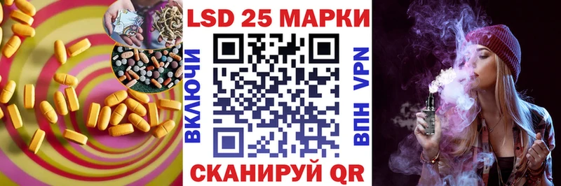 Лсд 25 экстази ecstasy  Красноярск 