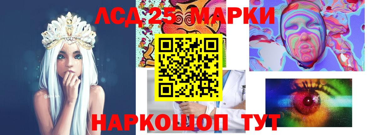 hydra tor  Лсд 25 экстази кислота  Вход с VPN  LSD-25 экстази кислота  Красноярск 
