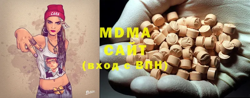 MDMA Molly  Красноярск 