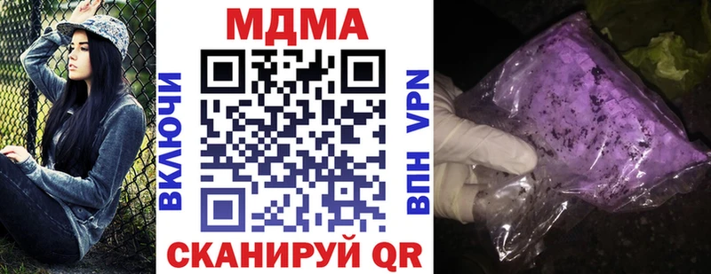 МДМА кристаллы  Красноярск 