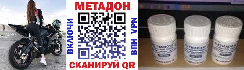 Метадон белоснежный сколько стоит Красноярск