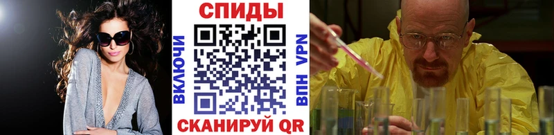 Первитин мет  Красноярск 