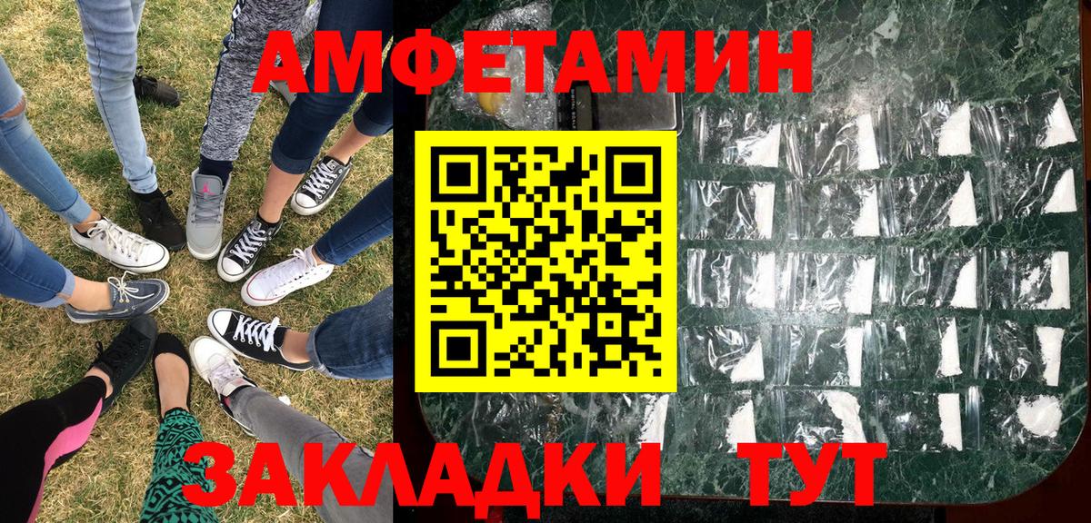 Первитин Methamphetamine  Первитин Methamphetamine  Вход с VPN  Красноярск 