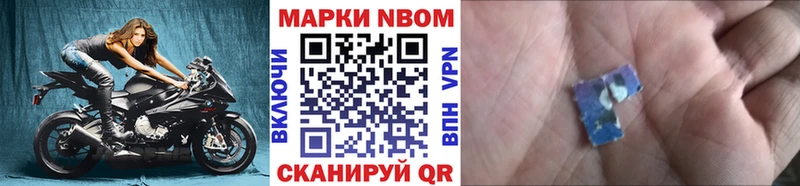 магазин    Красноярск  Марки 25I-NBOMe 1,5мг 