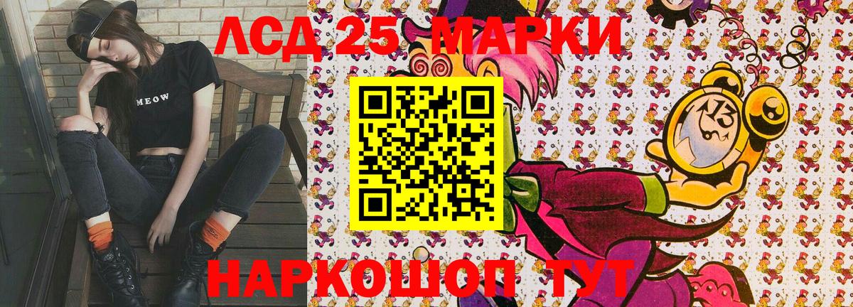 Марки NBOMe 1,5мг  Марки NBOMe 1,5мг  Вход с VPN  Красноярск 