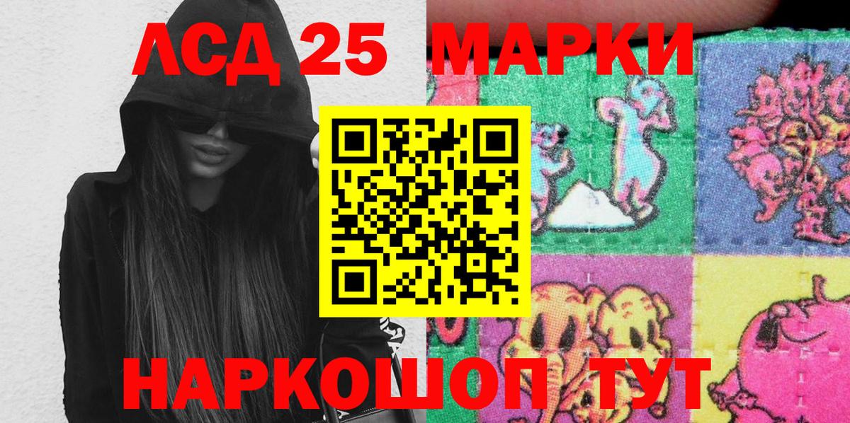 Меф   КОКАИН  Марихуана  Красноярск  Экстази  ГАШИШ  Конопля  Вход с VPN 