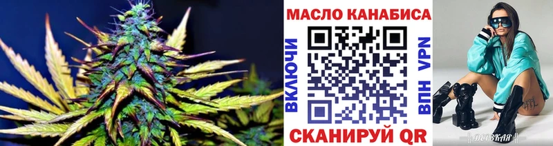 Дистиллят ТГК Wax  МЕГА онион  Красноярск 