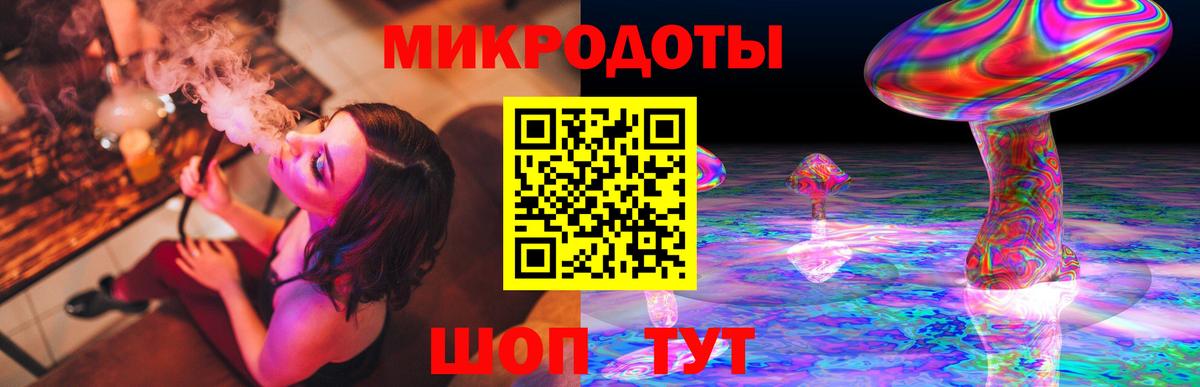Галлюциногенные грибы ЛСД Красноярск