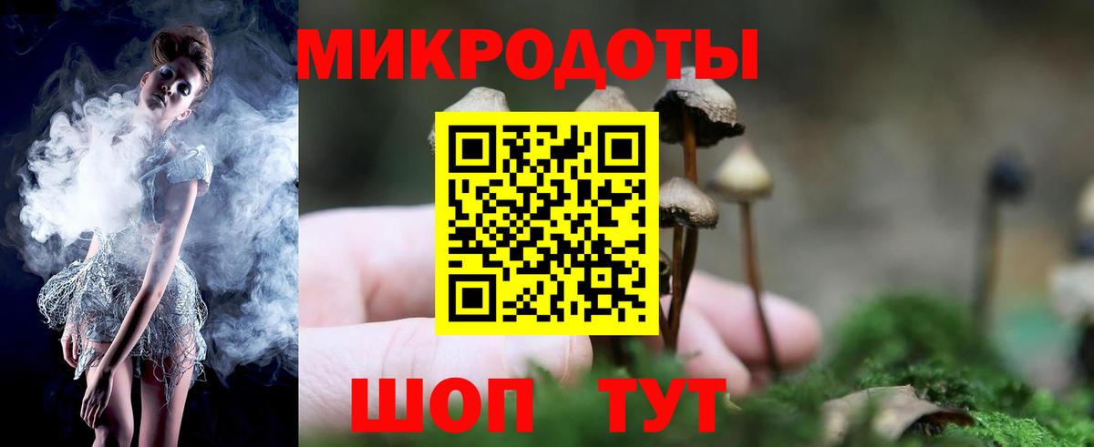 Псилоцибиновые грибы мицелий  Галлюциногенные грибы Cubensis  Красноярск  Вход с VPN 