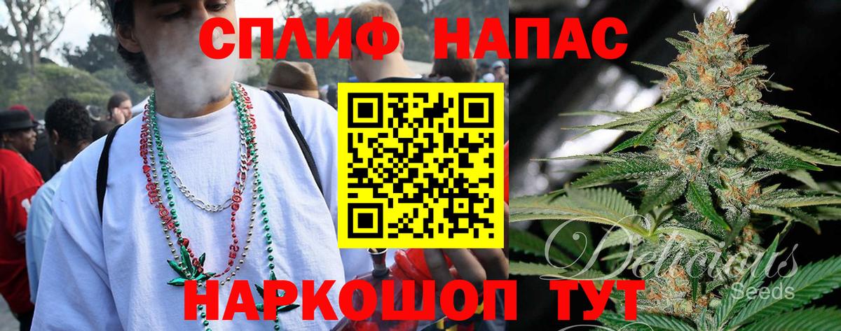 МАРИХУАНА Ganja  Бошки Шишки гибрид  Красноярск  Вход с VPN  Бошки Шишки ГИДРОПОН 